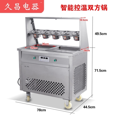 商用炒奶冰激凌卷機 潮流美食背后的高效制作利器