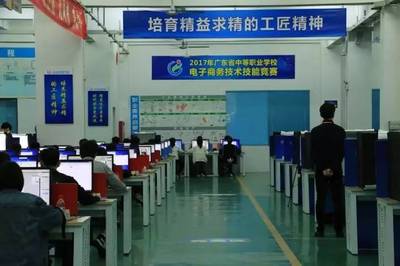 我校選手在廣東省技能競賽電子商務(wù)技術(shù)項(xiàng)目中斬獲第一名，實(shí)現(xiàn)歷史性突破